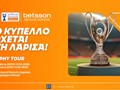 Από τη Λάρισα ξεκινά το Trophy Tour